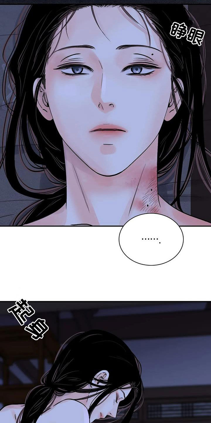 第49章：有什么好怕的22