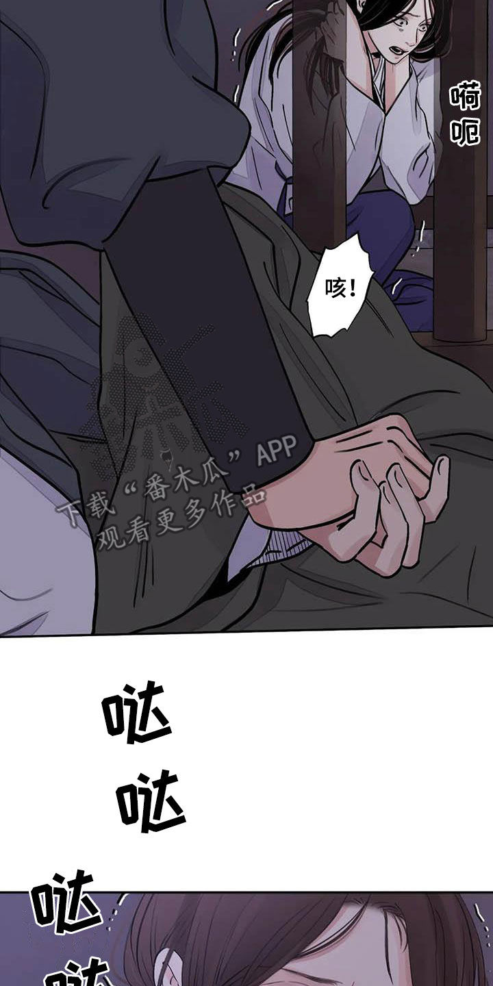 第23章：饶命11