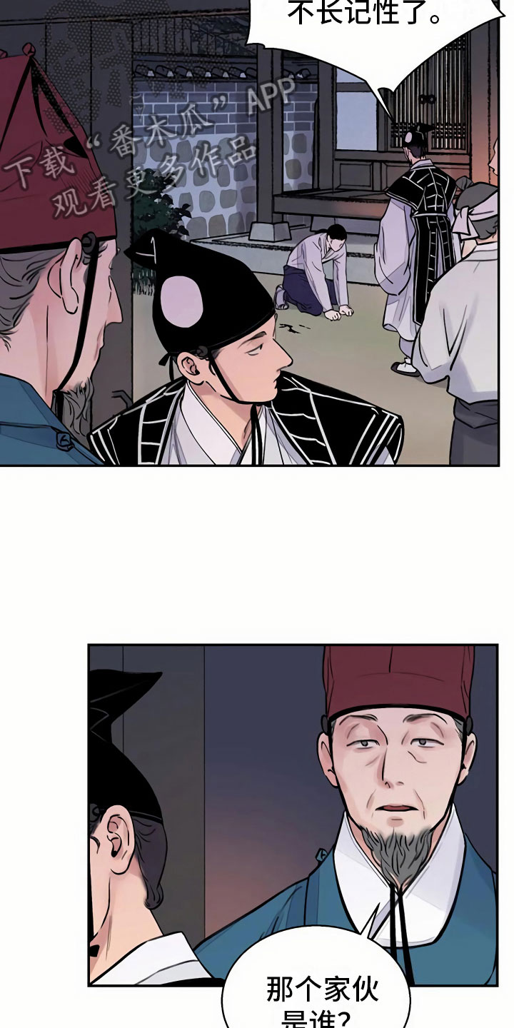 第14章：命令15