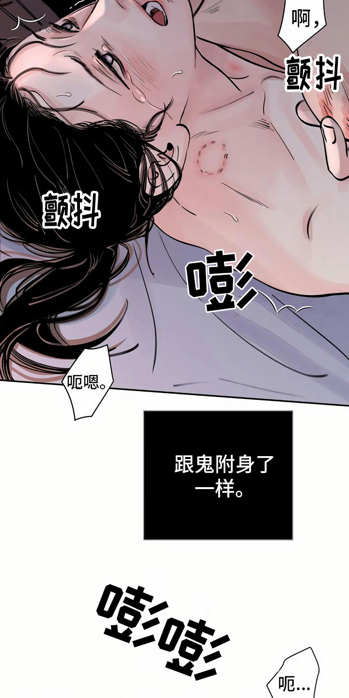第11章：心意13