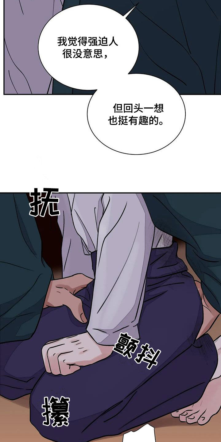 第41章：编织谎言21