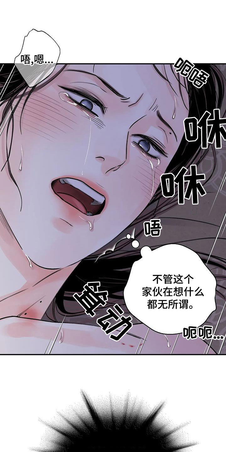 第49章：有什么好怕的11