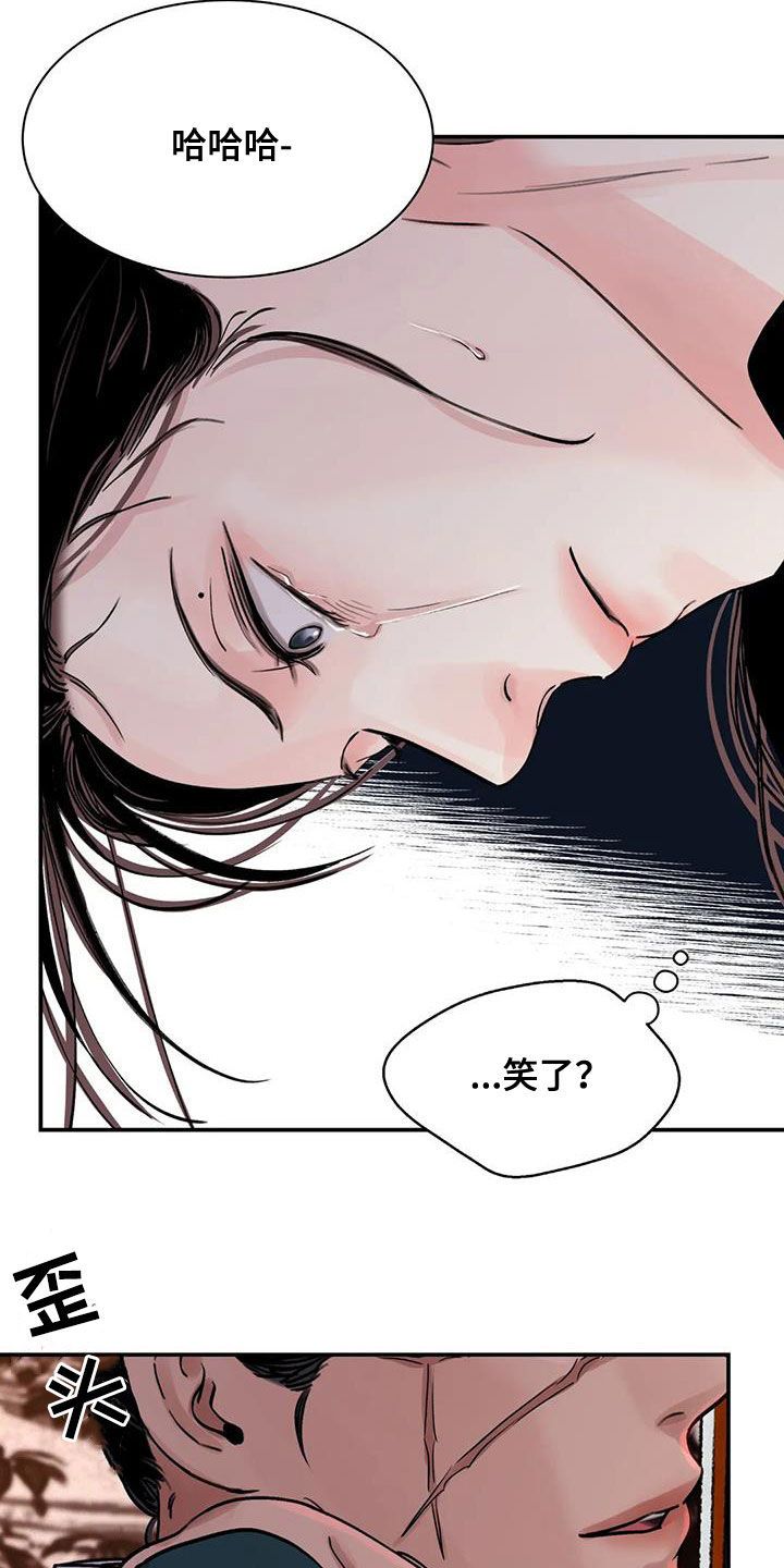 第41章：编织谎言11