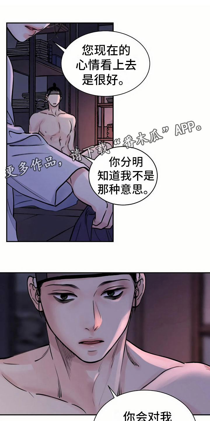 第12章：比试0
