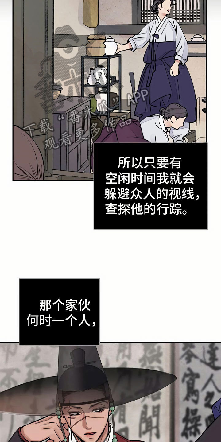 第5章：偶遇6