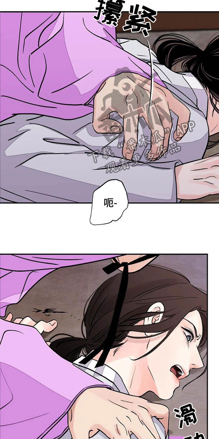 第34章：伤痕21