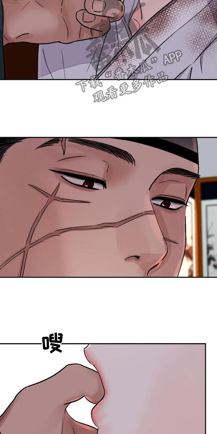 第40章：维持尊严7