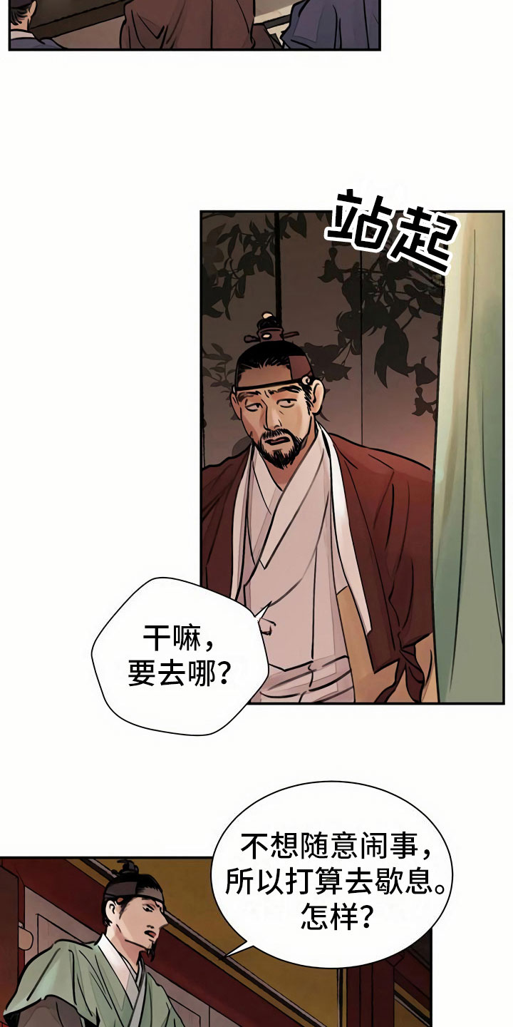 第8章：宴会20
