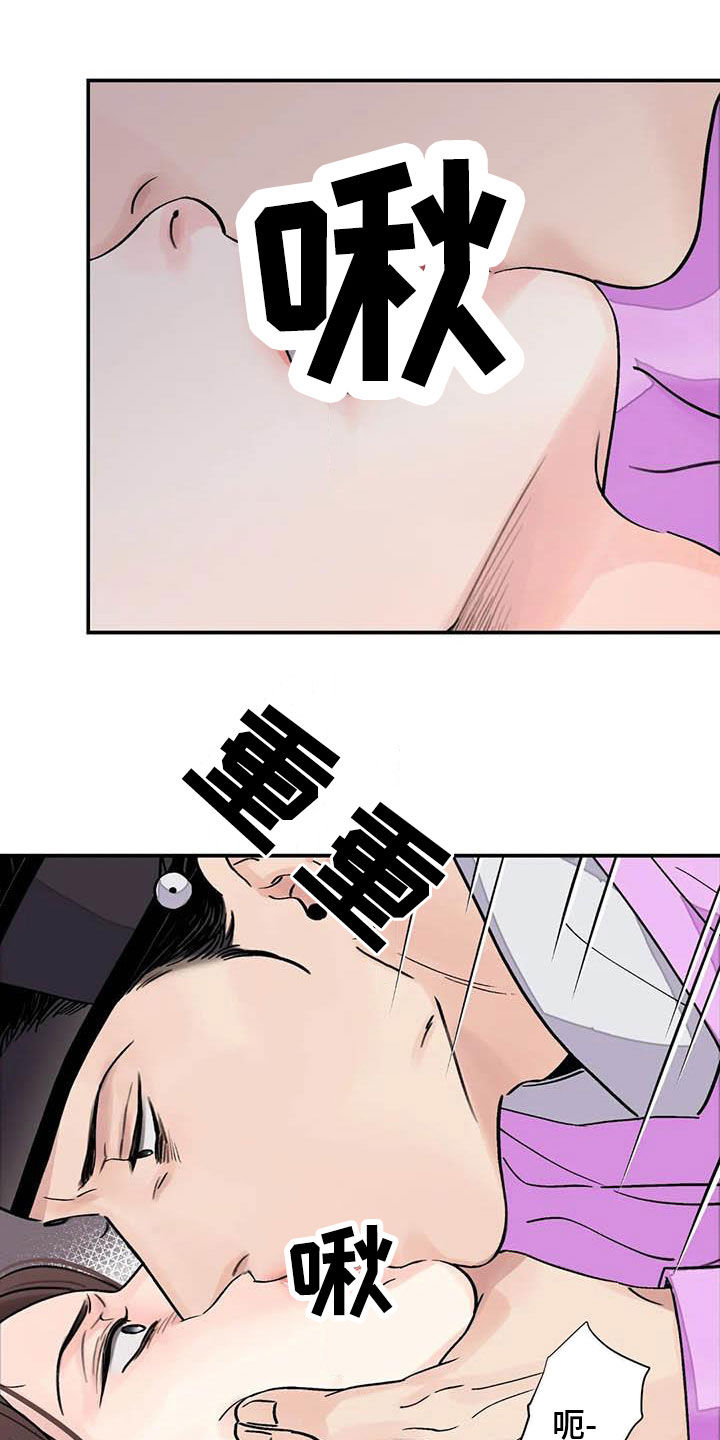 第35章：滚开15