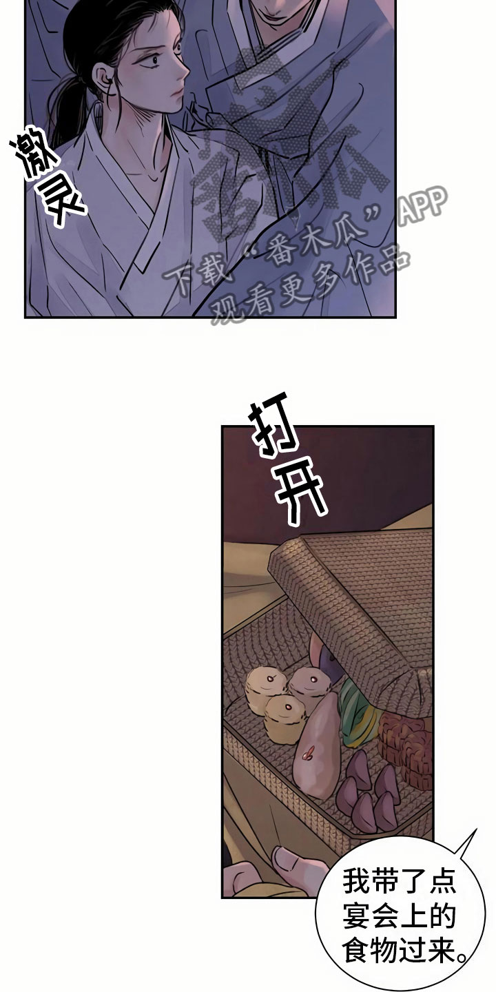 第9章：偷窥6