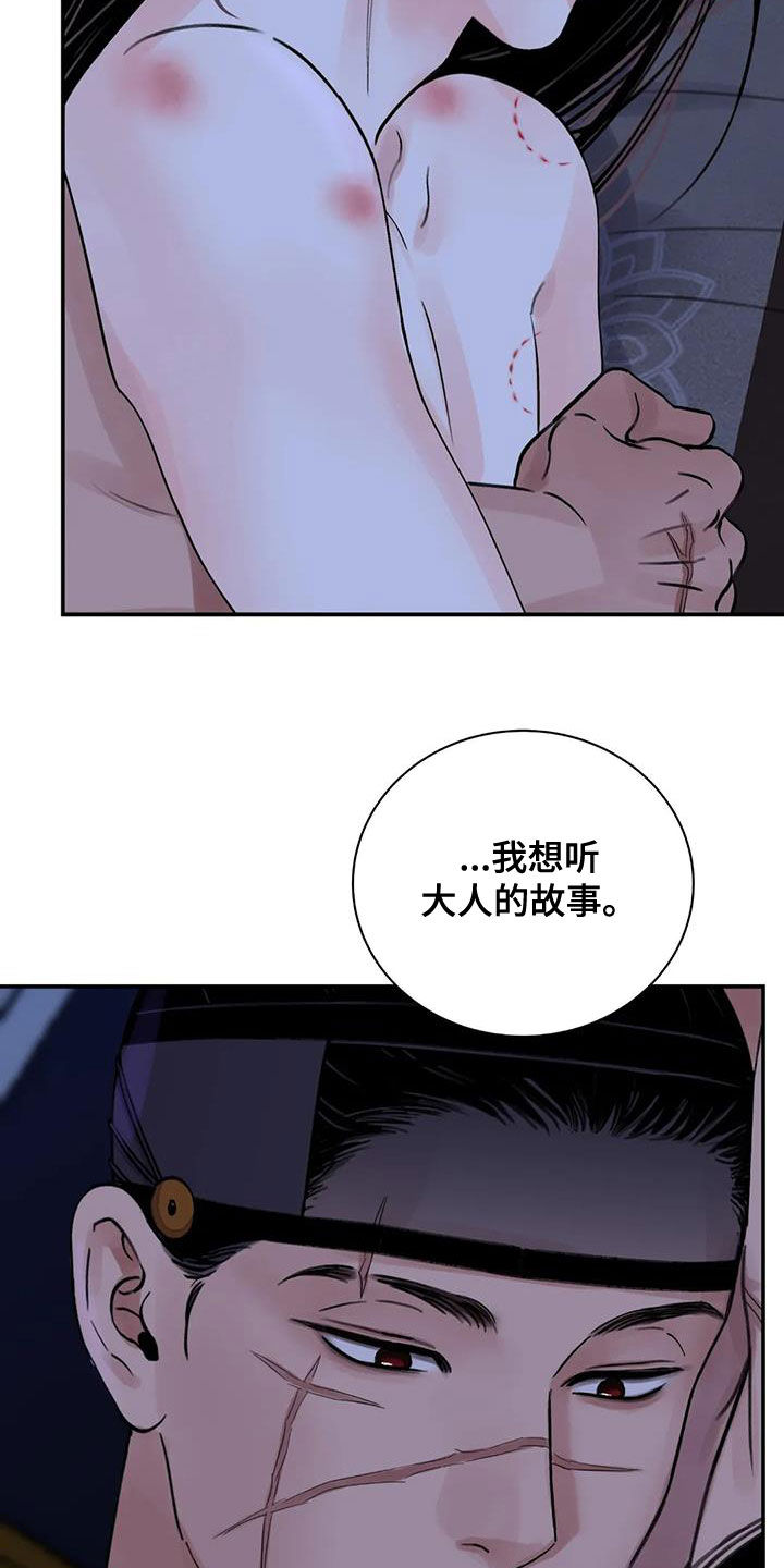 第50章：警告16