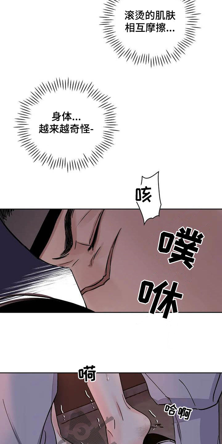 第26章：了如指掌3