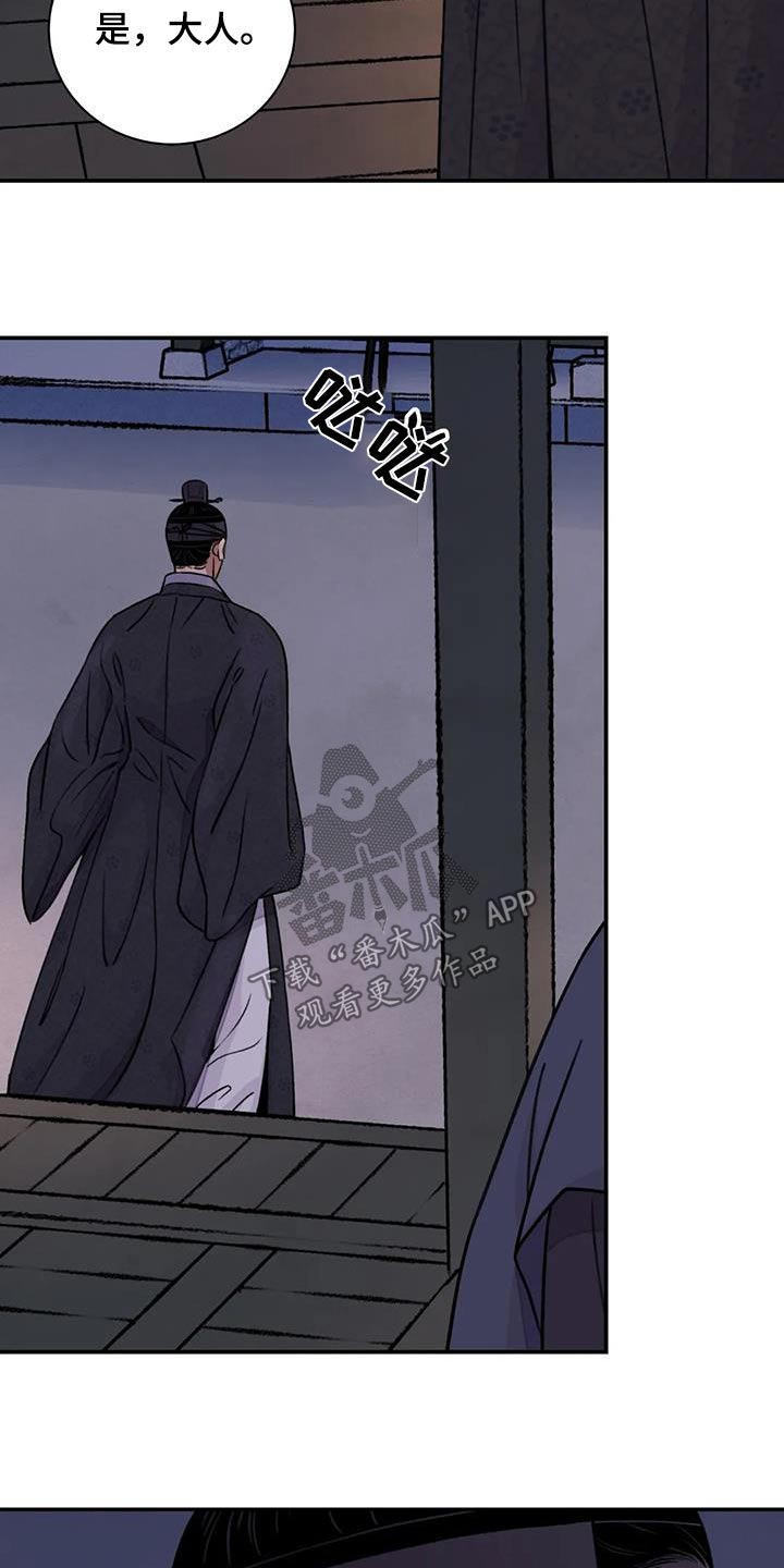第65章：【第二季】离开12