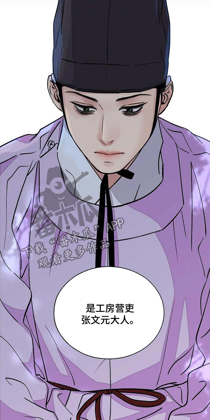 第29章：求情22