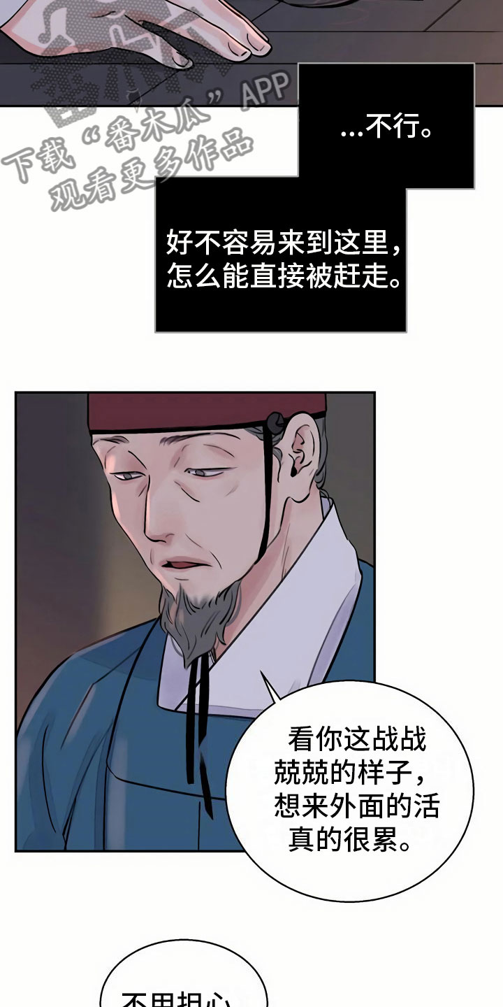 第14章：命令23
