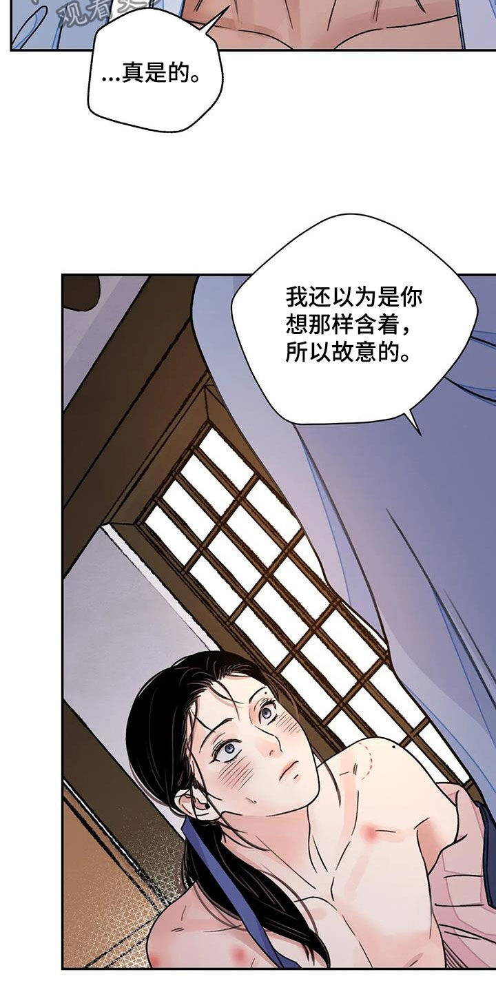 第57章：【第二季】专属11