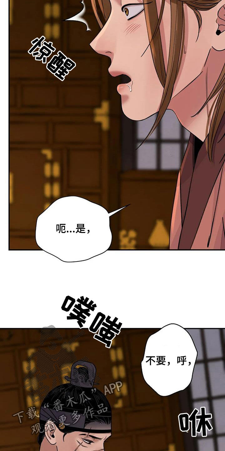 第64章：【第二季】不分对象30