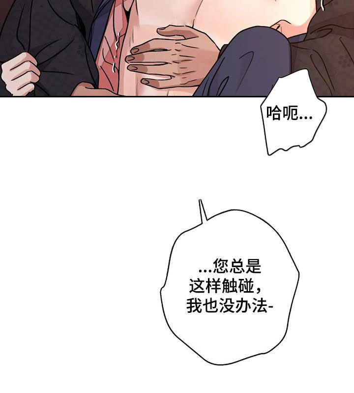 第64章：【第二季】不分对象19