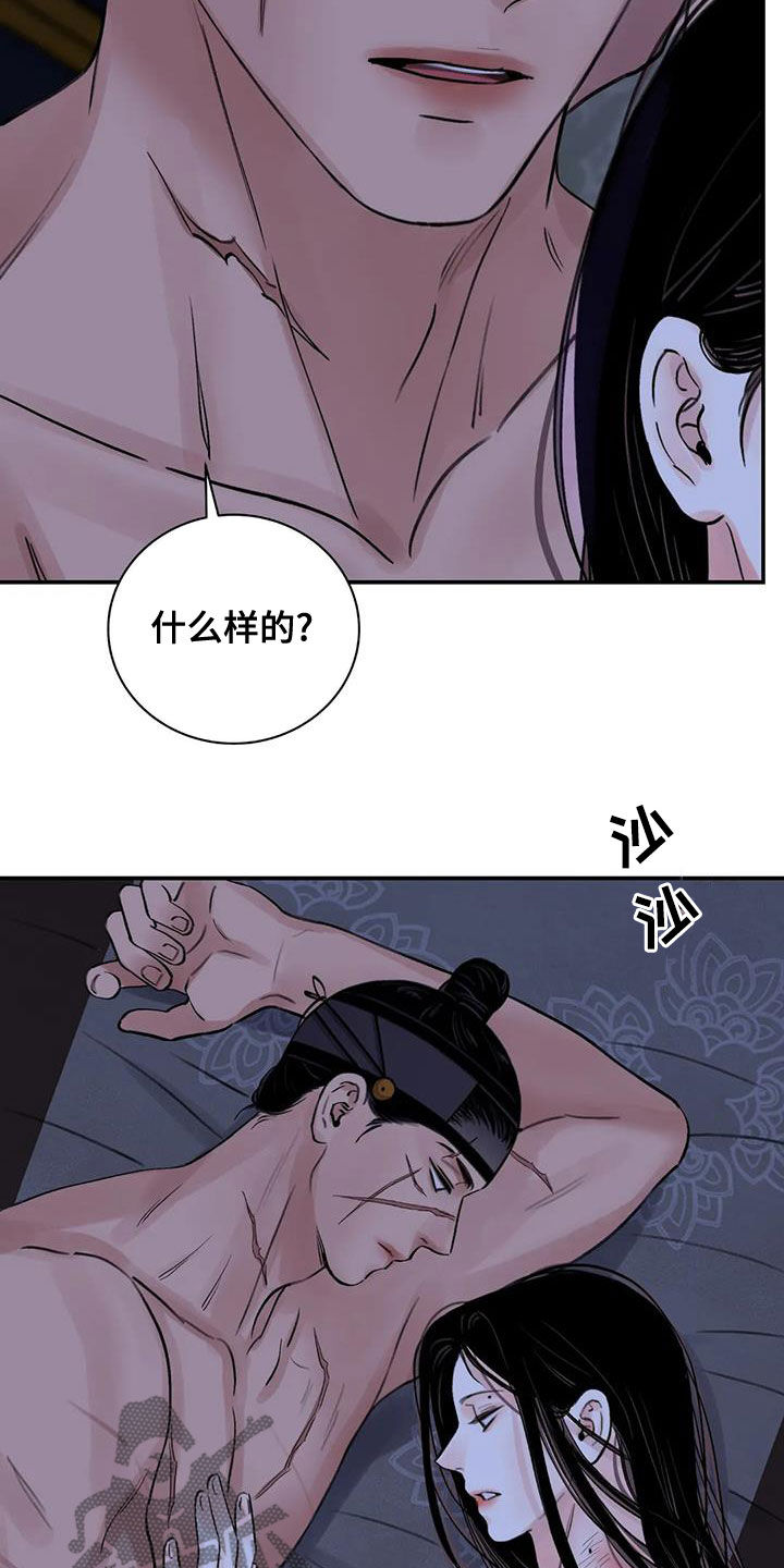 第50章：警告17