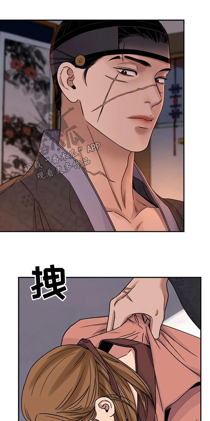 第65章：【第二季】离开9