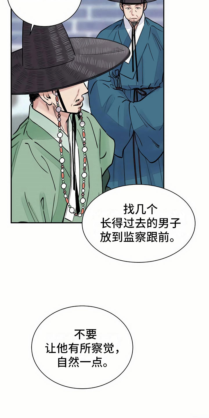 第12章：比试15