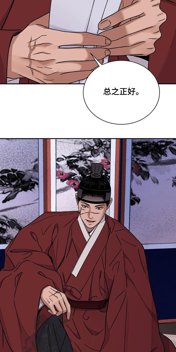 第60章：【第二季】自信7