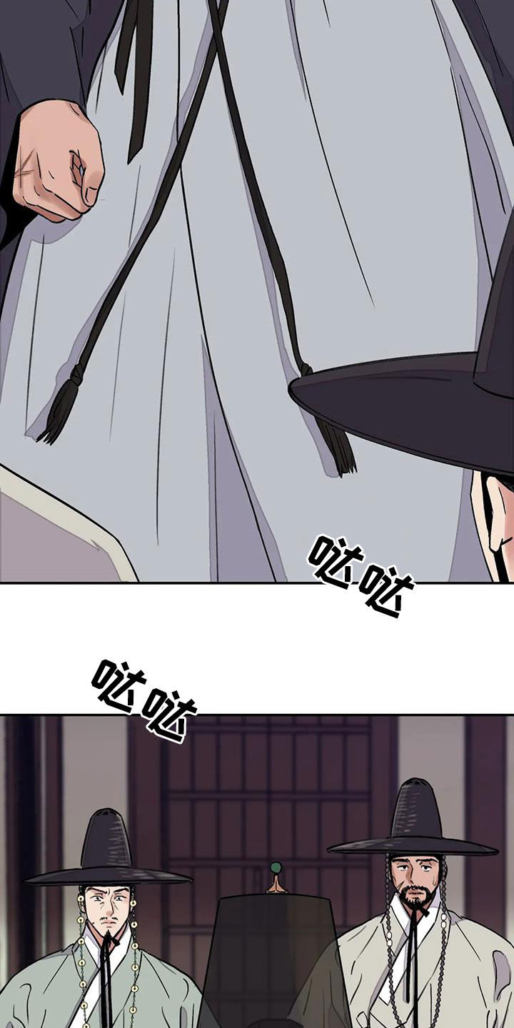第31章：顶撞21