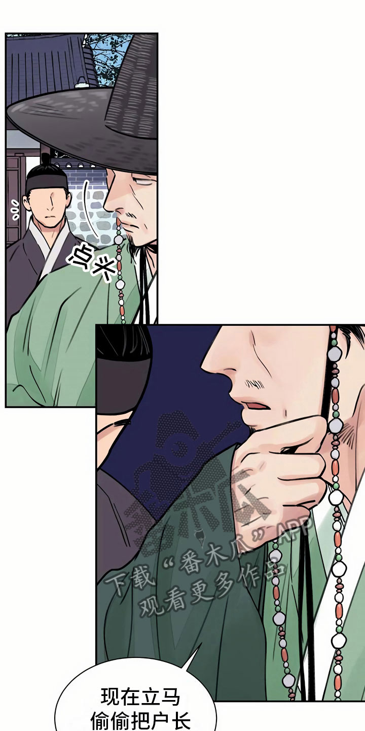 第12章：比试11
