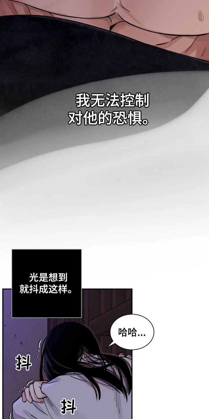 第22章：探监14