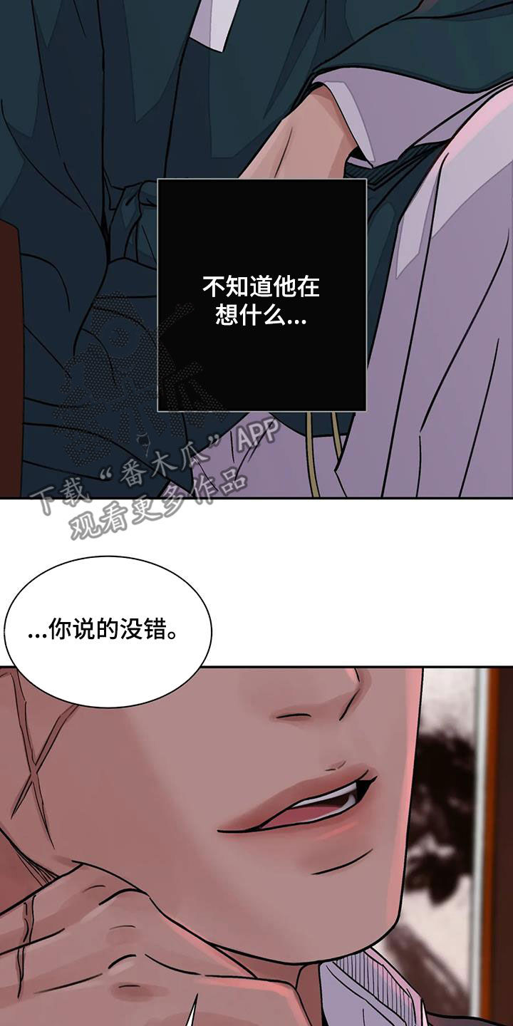 第41章：编织谎言15