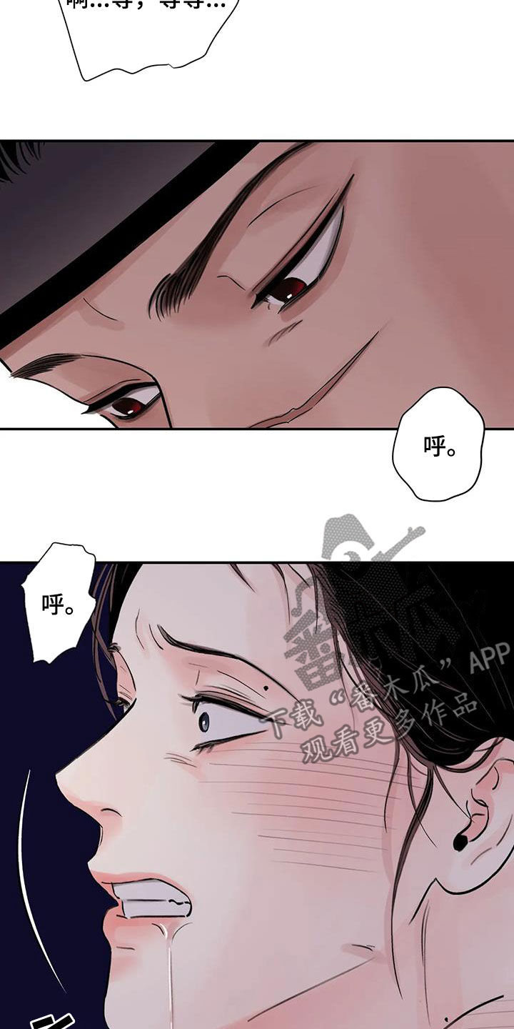 第44章：你自己来14