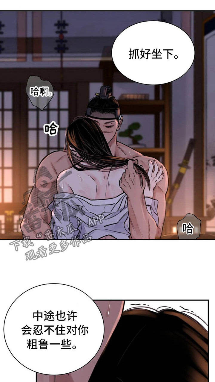 第20章：入狱3