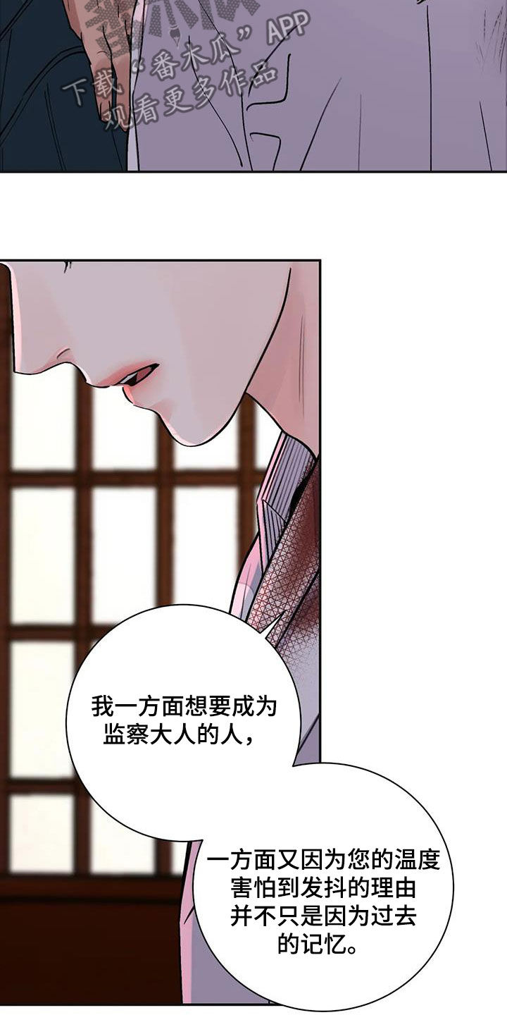 第40章：维持尊严21