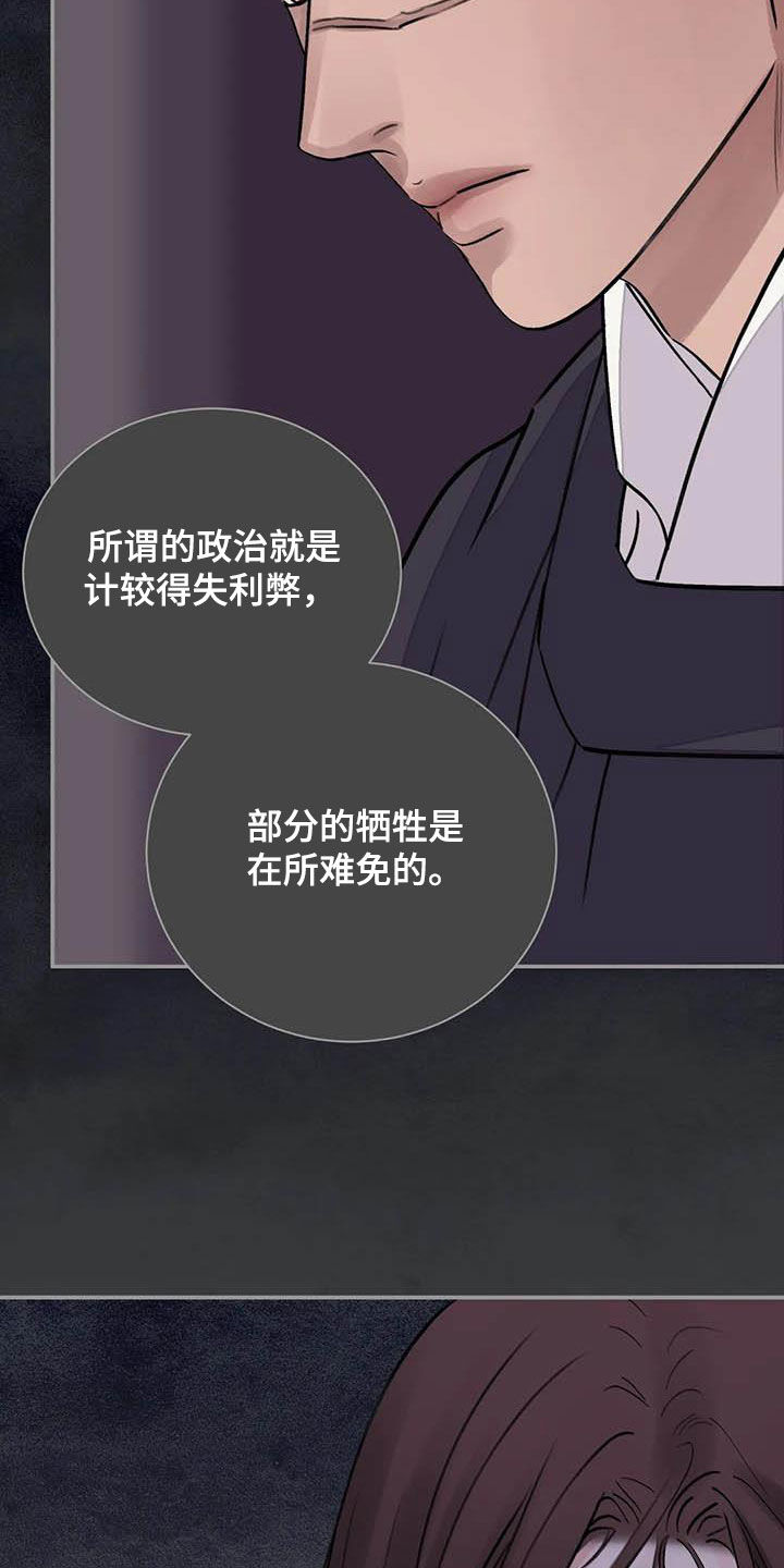 第34章：伤痕8