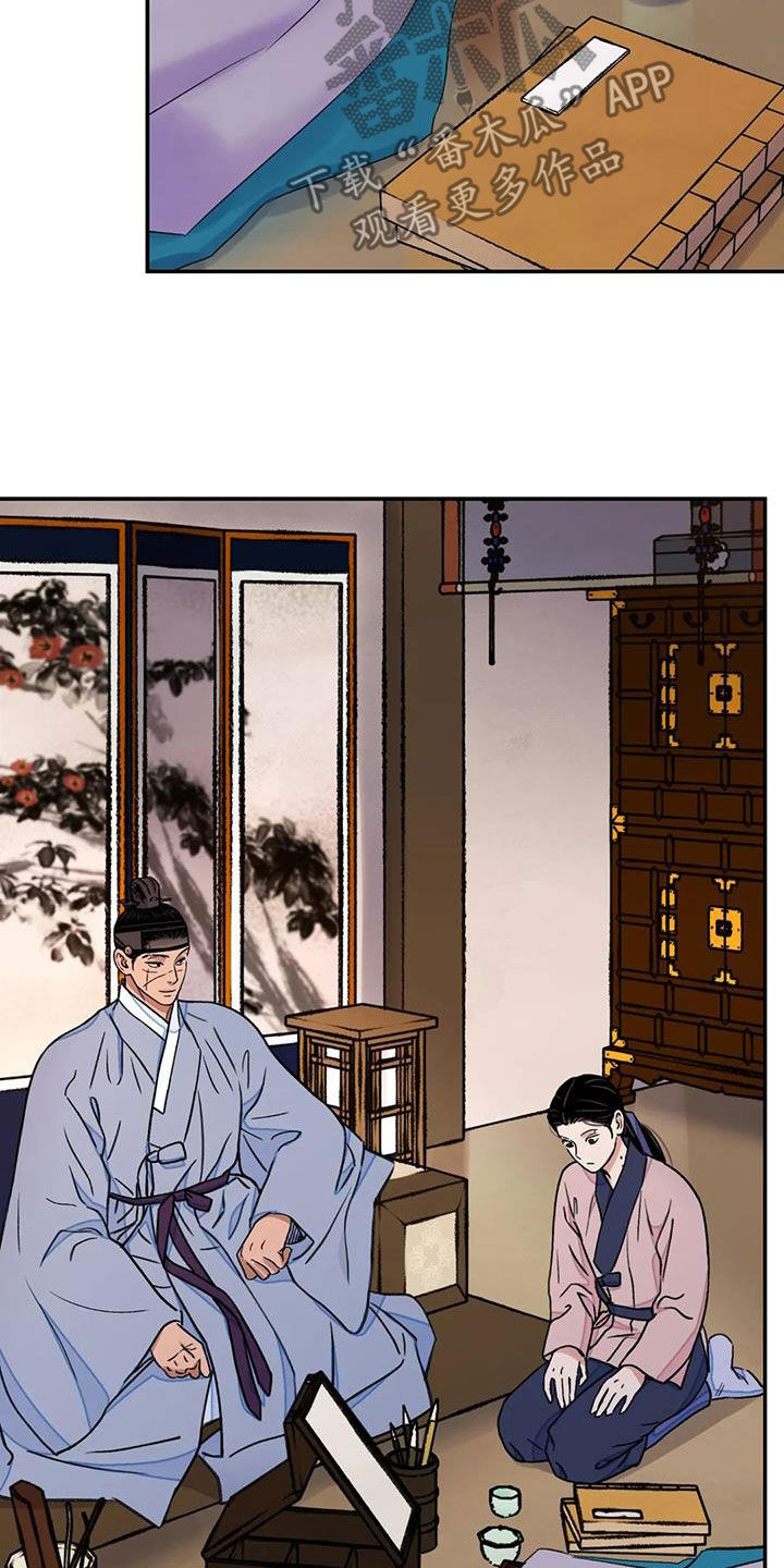 第57章：【第二季】专属31