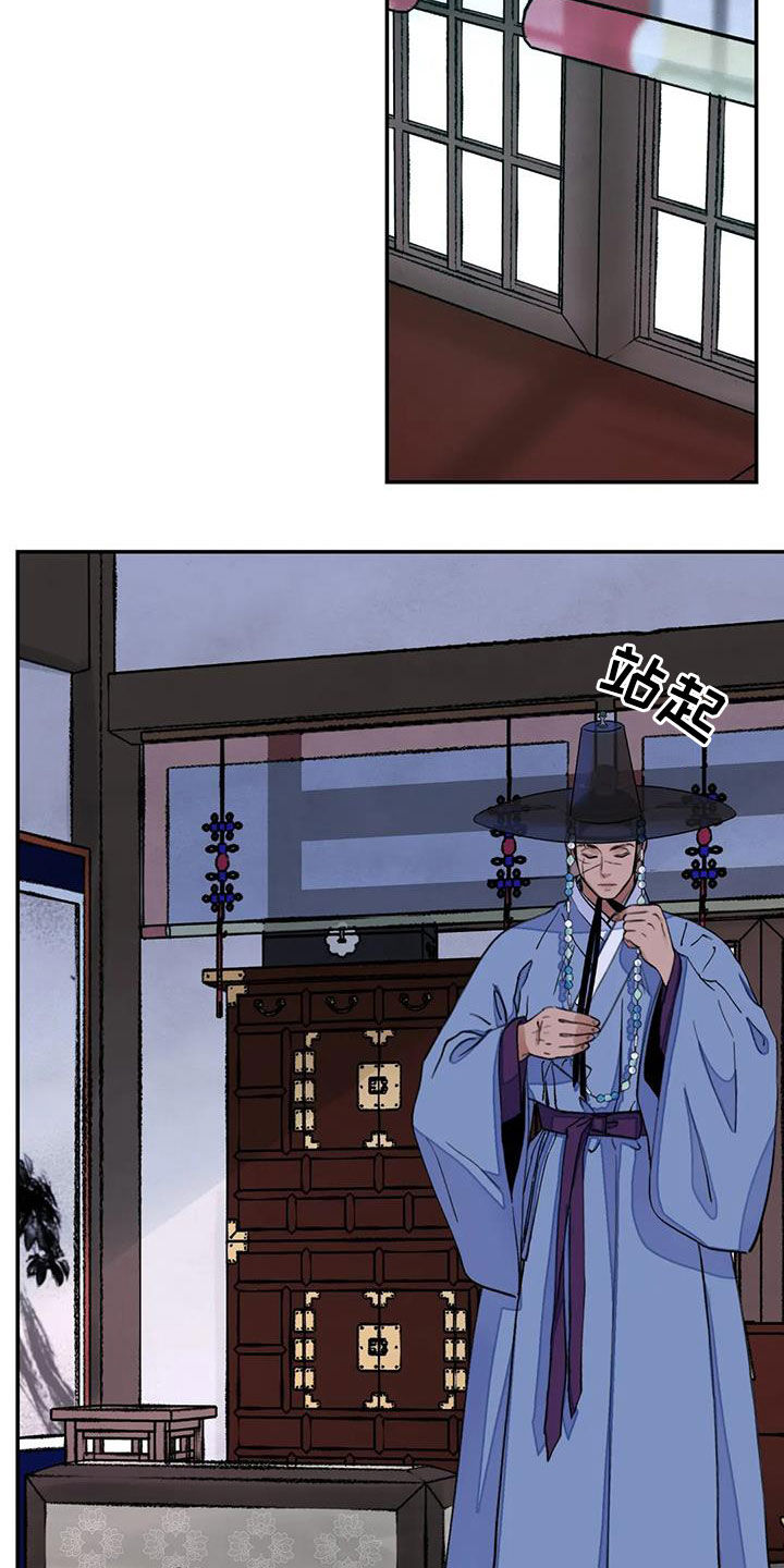 第52章：只剩下毒（第一季完结）10