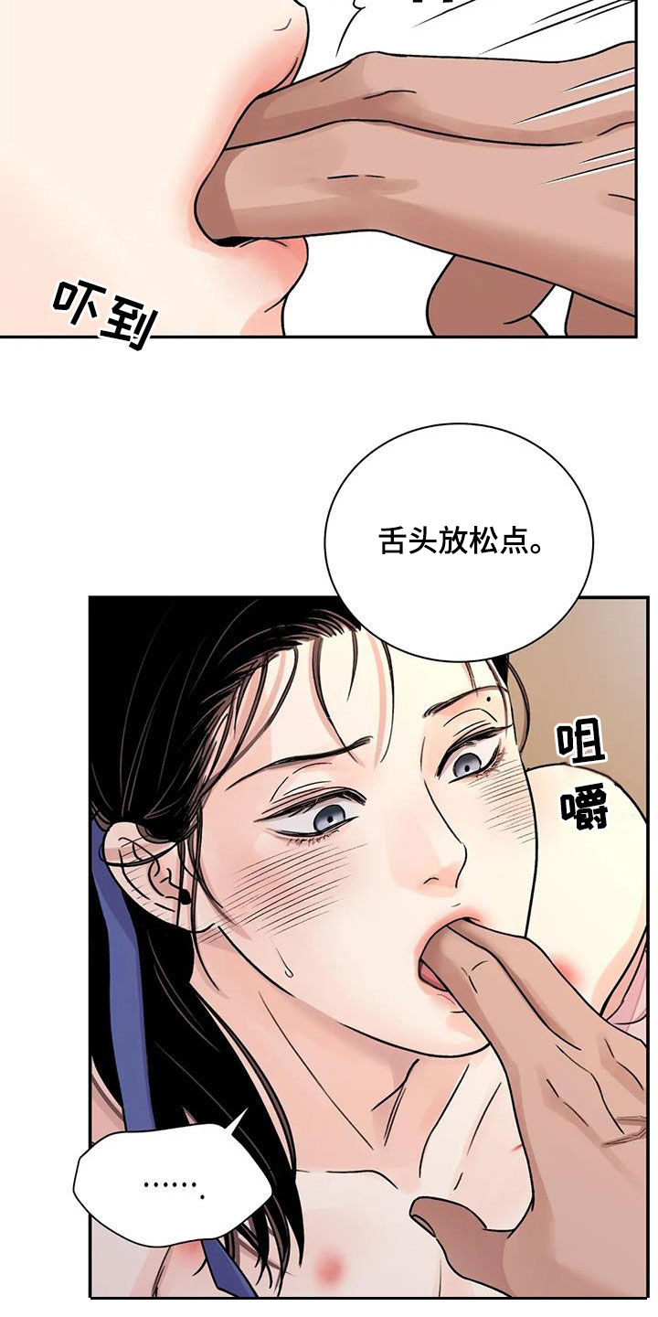 第57章：【第二季】专属14