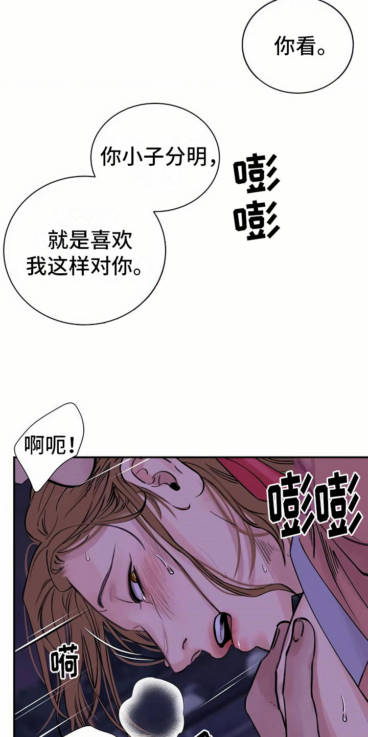 第9章：偷窥20
