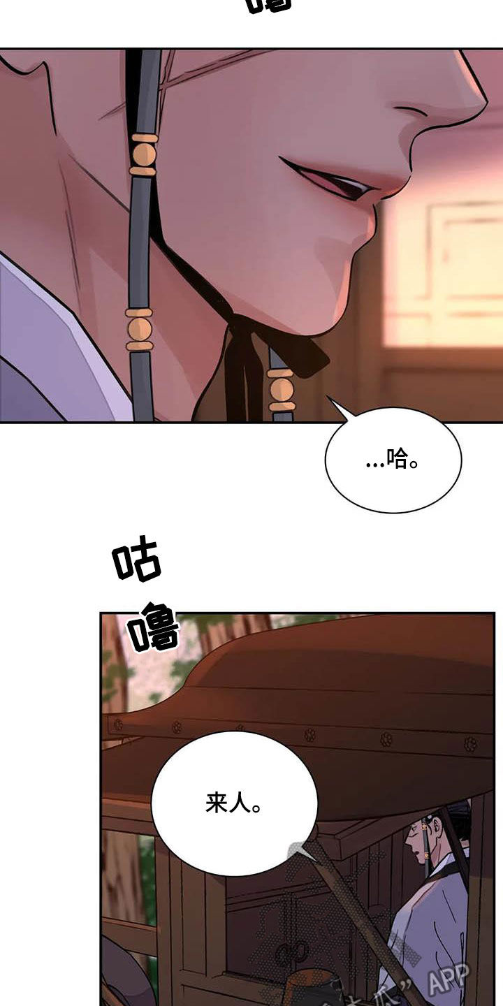第34章：伤痕11