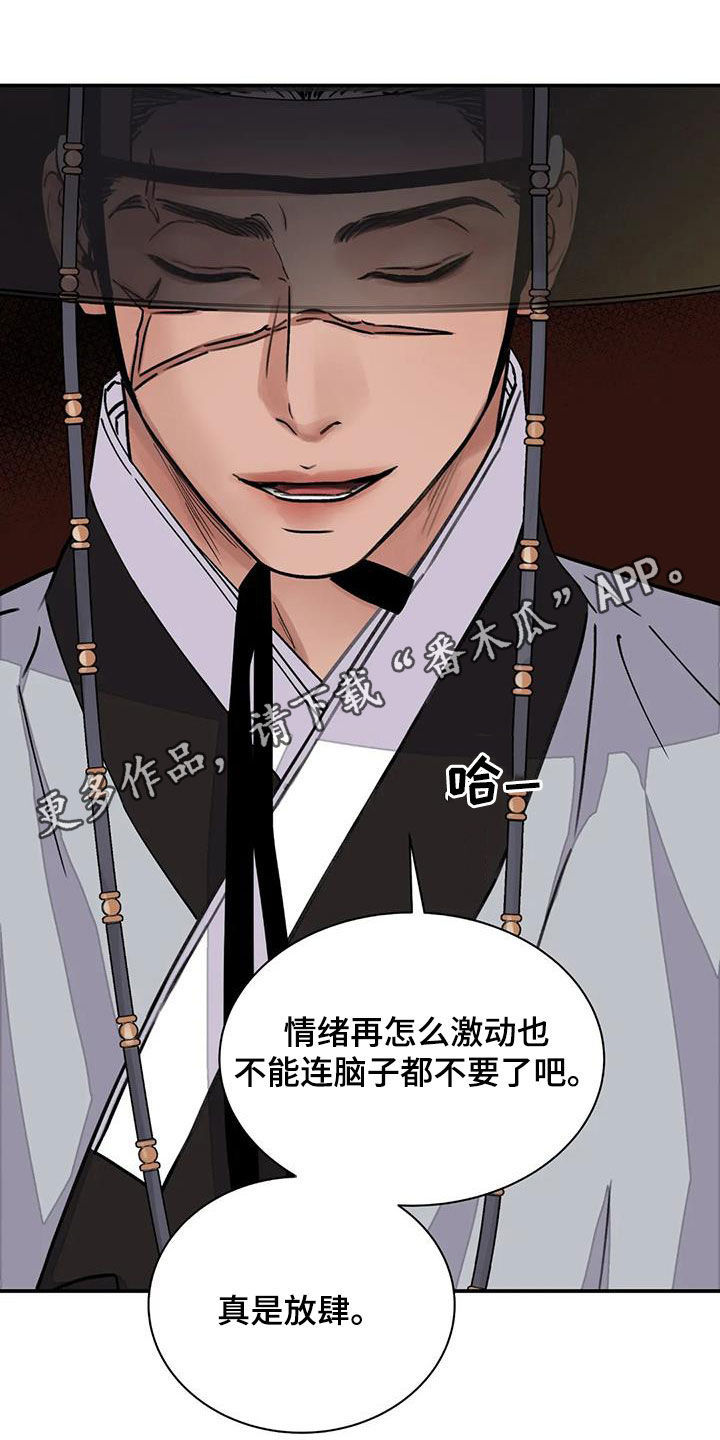 第32章：回绝0