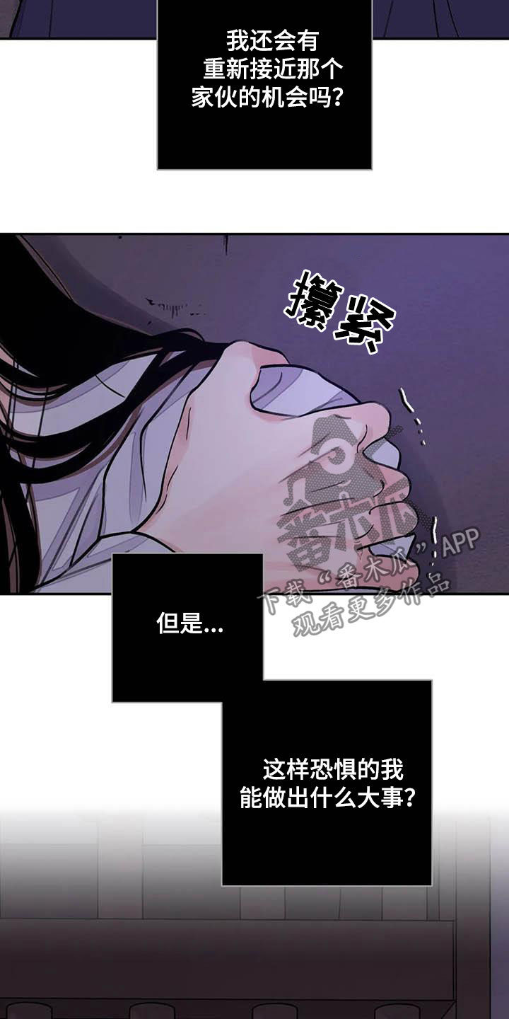 第22章：探监16