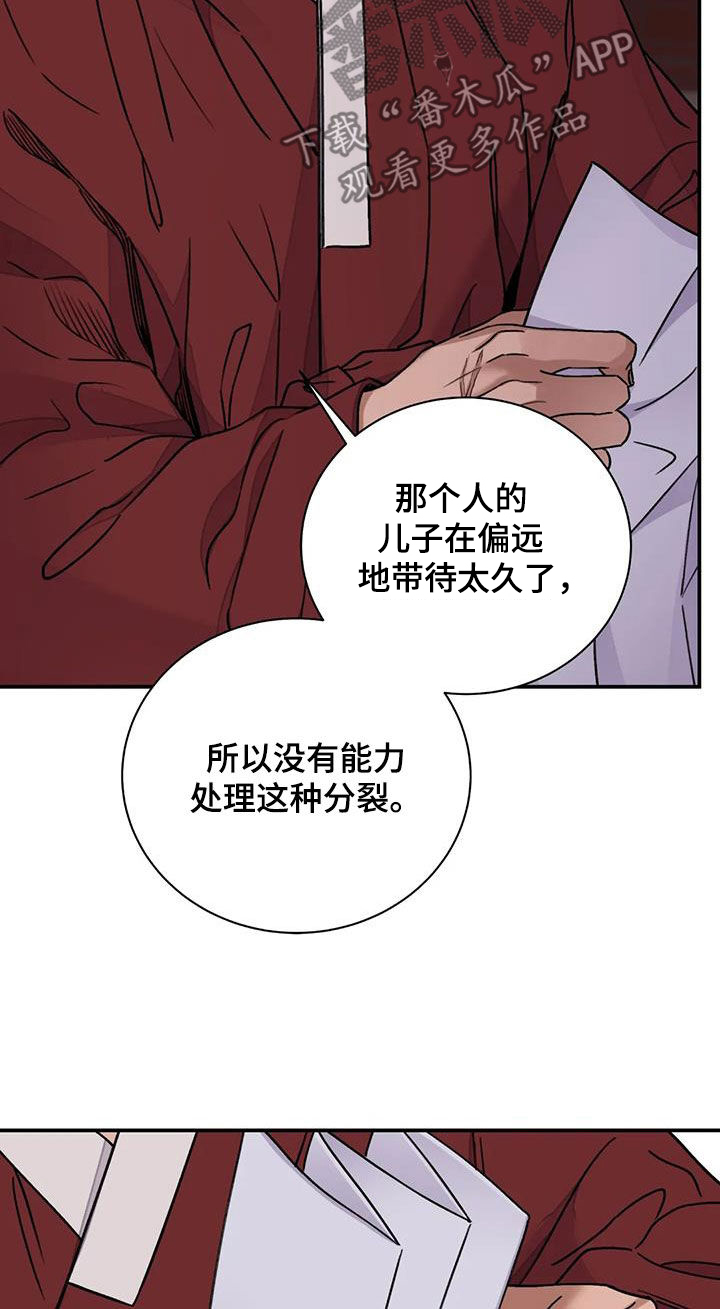 第60章：【第二季】自信6