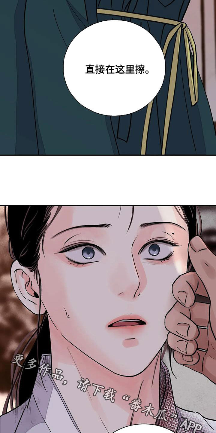 第42章：证明24