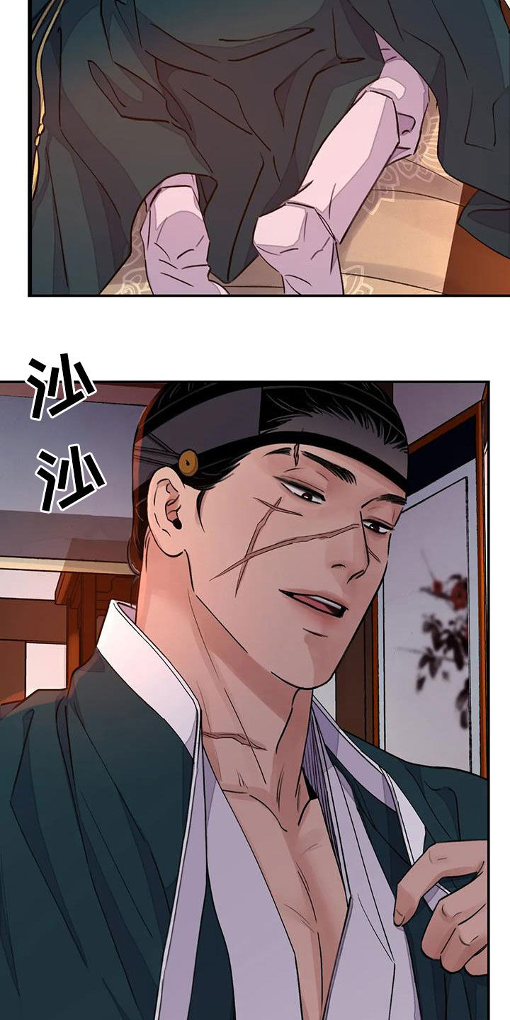 第47章：他是禽兽吗18