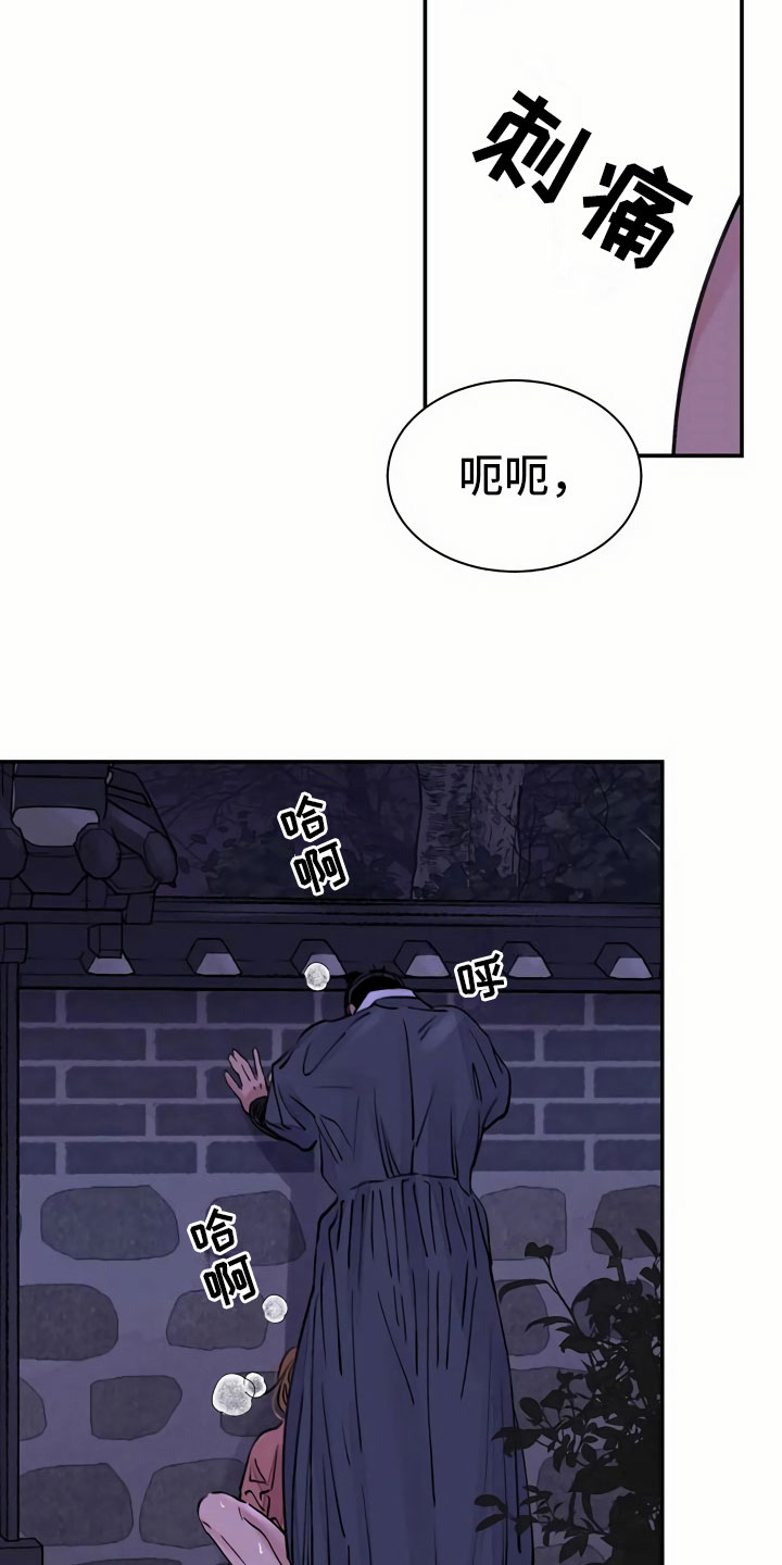 第10章：臆想10