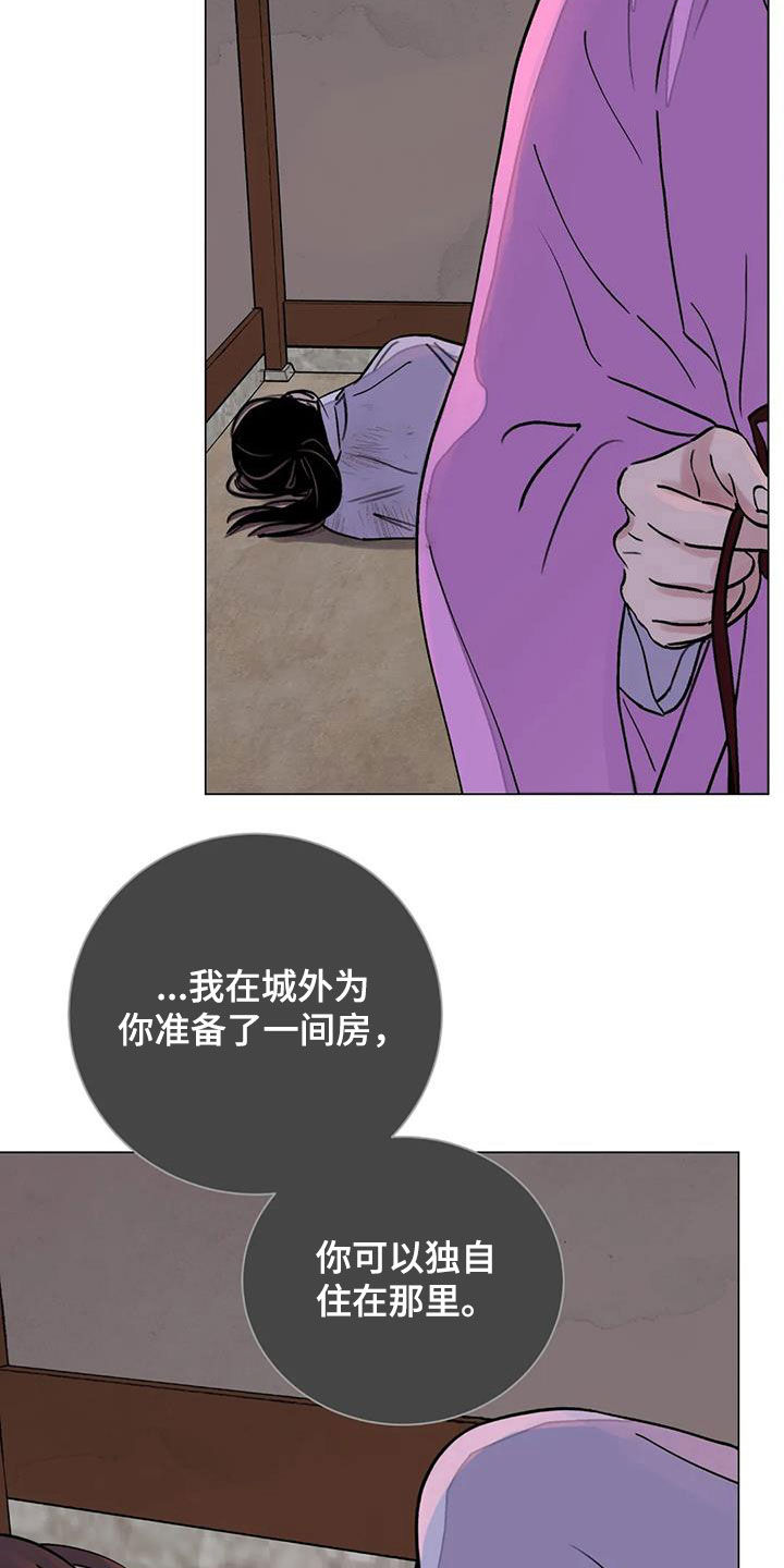 第38章：自尽10