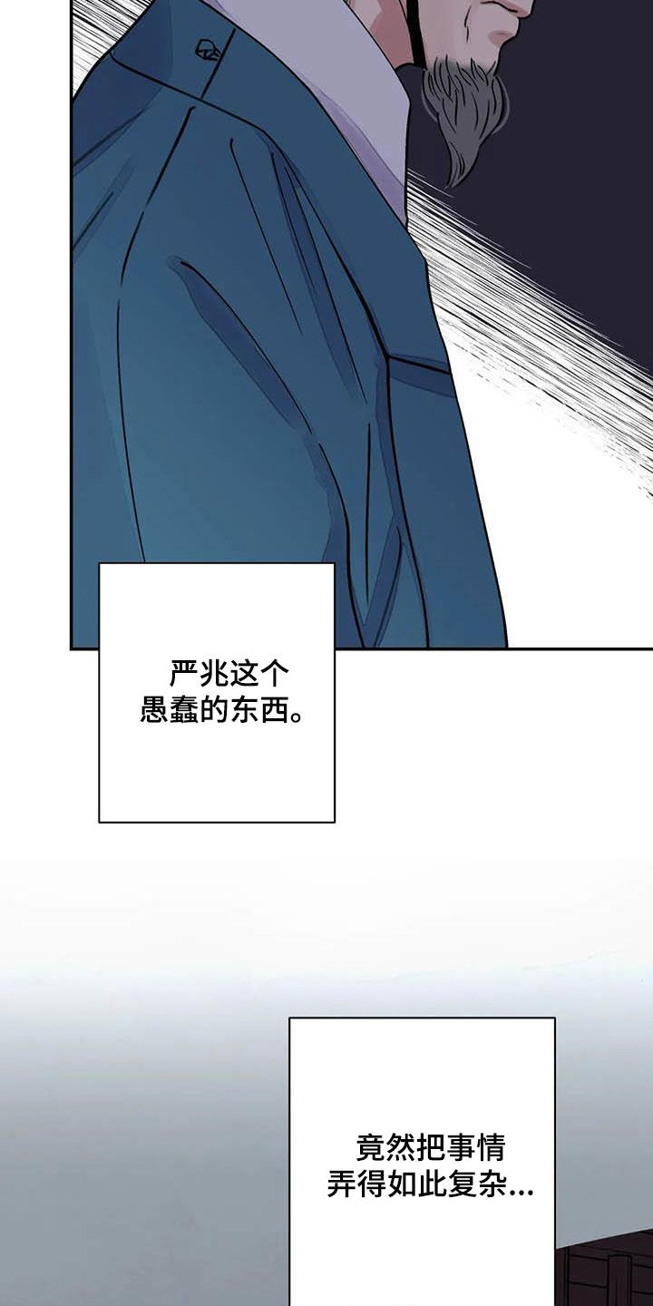 第21章：私事17
