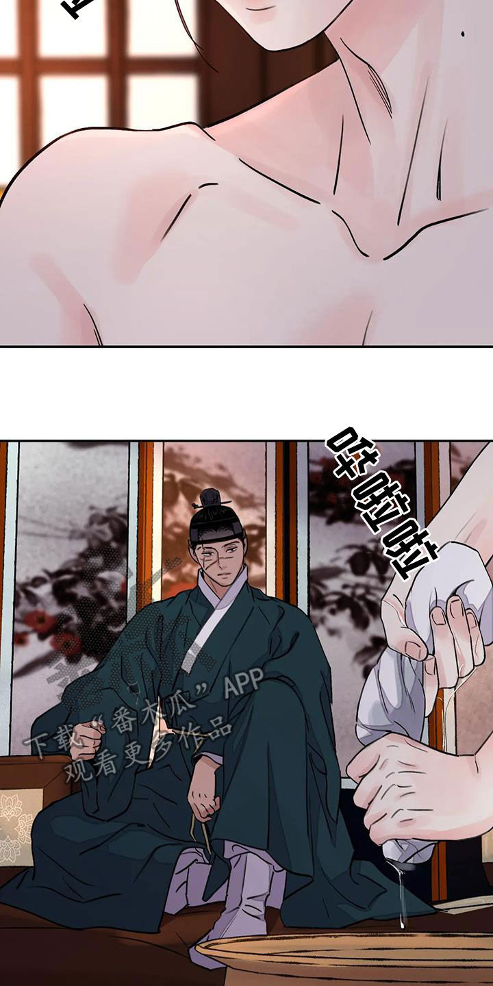 第43章：我很满意14