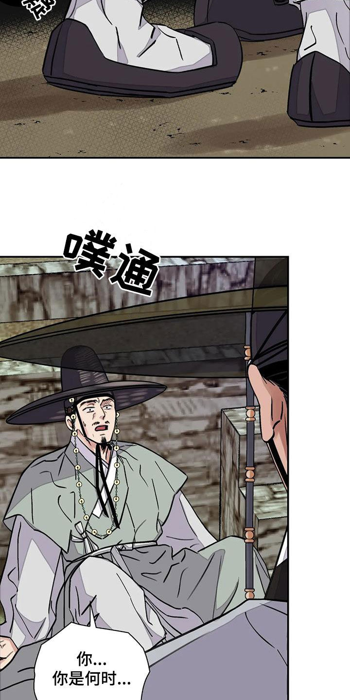 第32章：回绝8