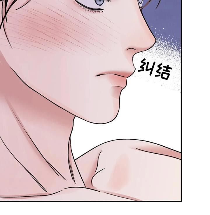 第69章：【第二季】快点10